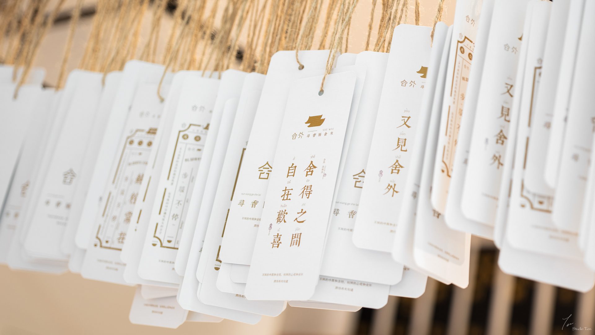 舍外胡辣汤